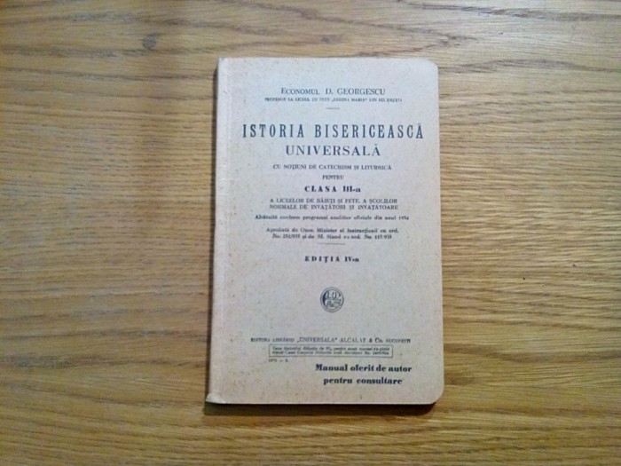 ISTORIE BISERICEASCA UNIVERSALA - D. Georgescu - 1935, 216 p.