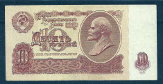 RUSIA URSS 10 RUBLE 1961 [8] P-233a.1 , VF foto