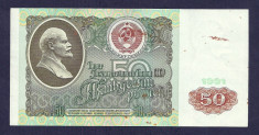 RUSIA 50 RUBLE 1991 [16] P-241a foto