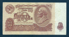 RUSIA URSS 10 RUBLE 1961 [11] P-233a.4 , VF foto