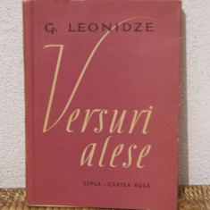 VERSURI ALESE-G.LEONIDZE (DEDICATIE V.KERNBACH )
