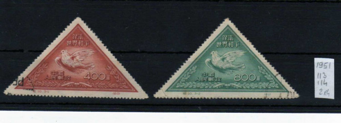 CHINA 1951 MI 113,114 STAMPILAT