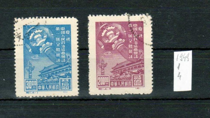 CHINA 1949 MI 1 SI 4