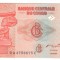 SV * Congo / ex Zair 10 FRANCS 2003 * UNC