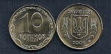 UCRAINA 10 COPEICI KOPEICI KOPIYOK 2009 [01] UNC - din fisic, Europa, Alama