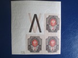 TIMBRE VECHI RUSIA BLOC MNH, Nestampilat