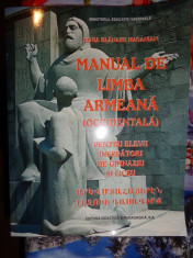 Manual de limba armeana (occidentala) ptr.incepatori de gimnaziu si liceu foto