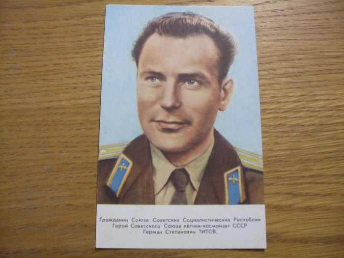 GHERMAN TITOV - Carte Postala color, necirculata