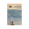 Ernest Hemingway - Pentru cine bat clopotele (2 vol.) - Minerva 1971 - Roman