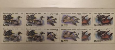 1991 Rusia URSS serie nestampilata RATE SALBATICE 3 blocuri foto