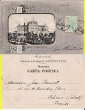 Salutari din Targoviste -Palatul Diviziei-tema militara-clasica, cu rama, rara