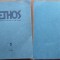 Ethos, revista diasporei, 1975 , Mircea Vulcanescu, Tomaziu, Mircea Eliade, autori in editia 1