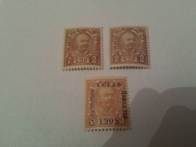 muntenegru 1905 constitutia supratipar / 4 v. MH foto
