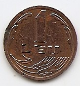 Romania 1 Leu 1992, 19.2 mm, KM-113 (2) foto