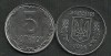UCRAINA 5 COPEICI KOPIYOK 2014 [01] UNC , din fisic, Europa, Fier