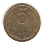 SV * URSS / Rusia 5 KOPEEK / COPEICI 1978 * XF++ cu luciu monetarie, Europa, Cupru-Nichel