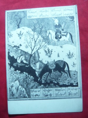 Ilustrata Expozitia Internat. Roma 1936 -Arta Iraniana foto