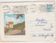 bnk fil Intreg postal circulat 1977 - Valiug - Vila Combinatului Resita foto