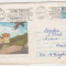 bnk fil Intreg postal circulat 1977 - Valiug - Vila Combinatului Resita