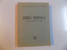 STIINTA SPIRITUALA. EVOLUTIA OMULUI SI A LUMII de RUDOLF STEINER 1946 foto