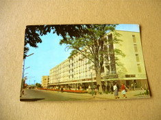 Baia Mare - complexul comercial - circulata 1963 - 2+1 gratis - RBK11725 foto