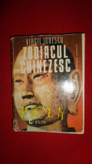 Zodiacul chinezesc o abordare stiintifica an 1991/559pag- Virgil Ionescu foto