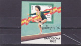Timbre Cambodgia: Olimpiada Barcelona, Gimnastică, Serie Completă Nestampilată, Sport