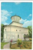@carte postala(ilustrata)-MANASTIREA HUREZI-Biserica Bolnitei
