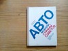 ABTO - AUTOMOBILE - L. M. Shigirov - Mockba, 1980, 104 p.; lb. rusa, Alta editura