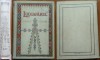 Luceafarul 1907, Revista Literara Sibiu, An Complet, Legatura Lux, Octavian Goga, Ilustratii, Revista Veche