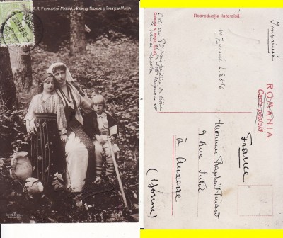 Casa regala - Principesa Maria foto