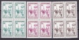 Cambodgia 1960 fauna MI 103-105 bloc de 4 MNH w27, Nestampilat