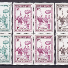 Cambodgia 1960 fauna MI 103-105 bloc de 4 MNH w27