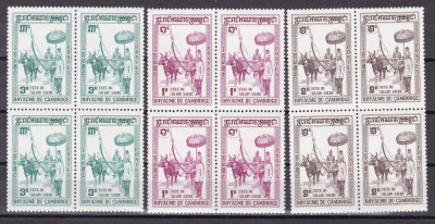 Cambodgia 1960 fauna MI 103-105 bloc de 4 MNH w27 foto