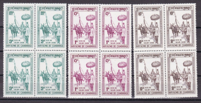 Cambodgia 1960 fauna MI 103-105 bloc de 4 MNH w27