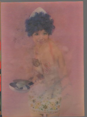 CPI (B6908) CARTE POSTALA - STEREO, IN RELIEF, FATA CU PUI LA TIGAIE foto