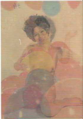 CPI (B6928) CARTE POSTALA - in relief, stereo FATA CU BALOANE foto