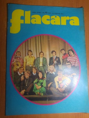 flacara 16 martie 1974-cenaclul flacara,filmul romanesc pacala,nicolae dobrin foto