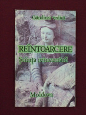 Reintoarcere. Stiinta reincarnarii - 468088 foto