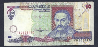 UCRAINA 10 HRIVNE 1994 (1997) [2] P-111a , Semn VICTOR YUSHCHENKO , VF+ foto