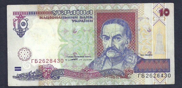 UCRAINA 10 HRIVNE 1994 (1997) [2] P-111a , Semn VICTOR YUSHCHENKO , VF+