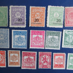 TIMBRE BULGARIA LOT NESTAMPILAT