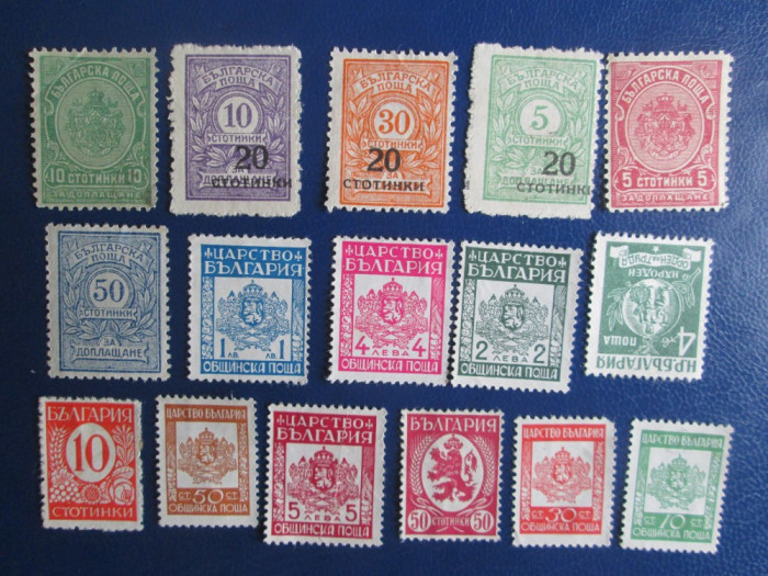 TIMBRE BULGARIA LOT NESTAMPILAT