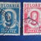TIMBRE BULGARIA USED