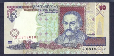 UCRAINA 10 HRIVNE 2000 [2] P-111c , Semnatura VLADIMIR STELMAKH , XF++ foto