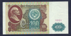 RUSIA URSS 100 RUBLE 1991 XF [4] P-242a foto