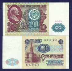 RUSIA URSS 100 RUBLE 1991 , XF+++ a UNC [1] P-242a , aproape necirculata foto