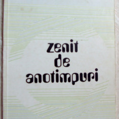 GRIGORE HAGIU - ZENIT DE ANOTIMPURI (VERSURI, editia princeps - 1974)