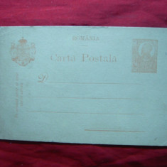 Carte Postala 50 Bani marca fixa,galben , Ferdinand ,hartie crem, necirculat