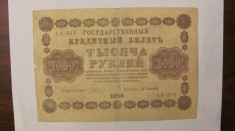 CY - 1000 ruble 1918 URSS / Rusia foto